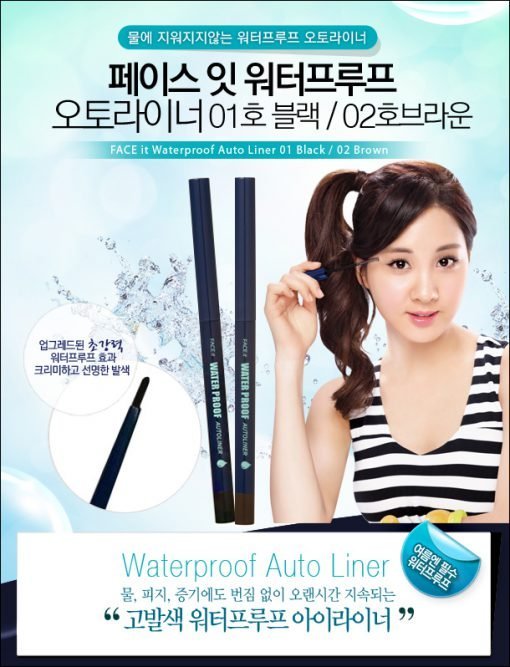 Kẻ mí waterproof the face shop