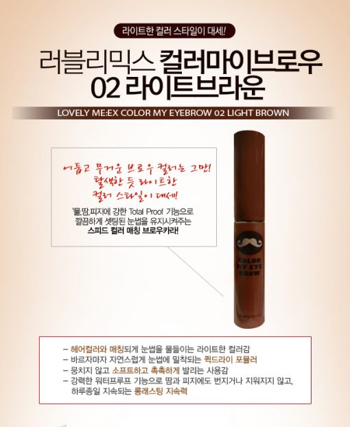 MASSCARA MÀY THE FACE SHOP