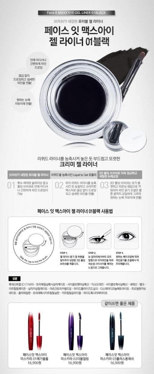 Maxx' eye Gel Liner Face it - Gel kẻ mắt face it