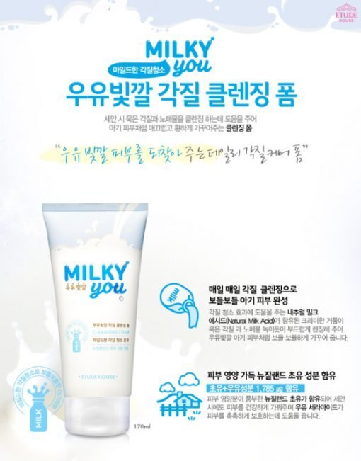 Milky you onestep cleansing foam etude house