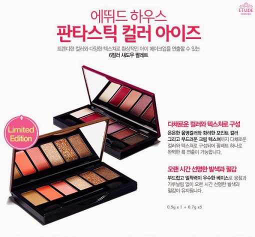 EtudeHouse  Fantastic Color Eyes