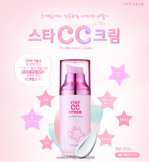 Star CC Cream It's Skin