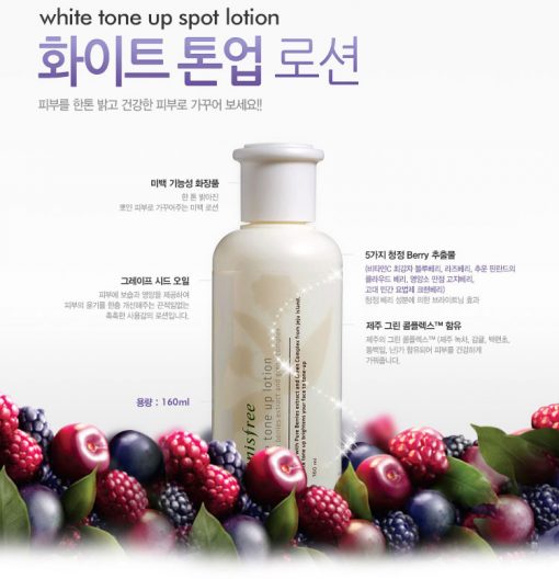 INNISFREE White Tone Up Lotion