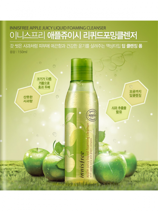 SỮA RỬA MẶT TẨY TRANG TÁO XANH INNISFREE APPLE JUICY LIQUID FOAMING CLEANSER