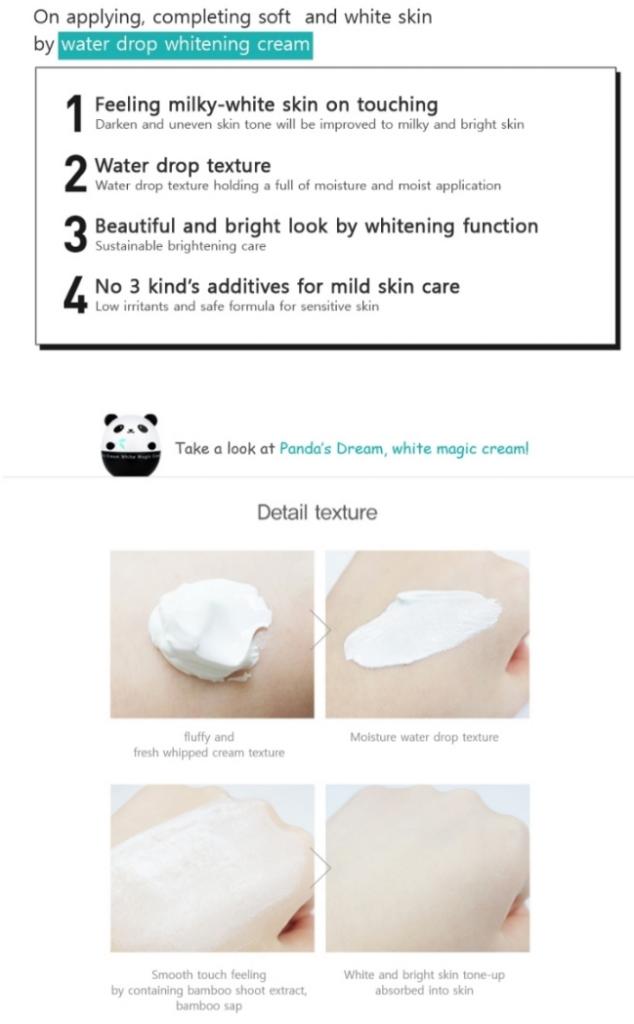 panda-cream1
