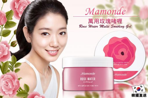 GEL HOA HỒNG MAMONDE ROSE WATER SOOTHING GEL