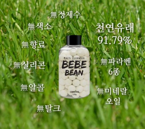 BeBe Bean cực thích cực Hot