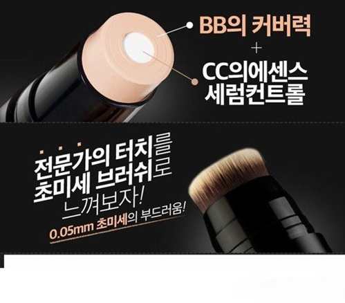 Kem-nen-dang-thoi-KARADIUM-Melting-Foundation-Stick-15