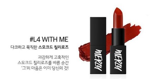 SON THỎI LÌ MERZY ANOTHER ME THE FIRST LIPSTICK