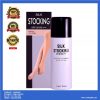 Tất Phun Silk Stocking Light Beige SPF 50/PA+++ 80ml